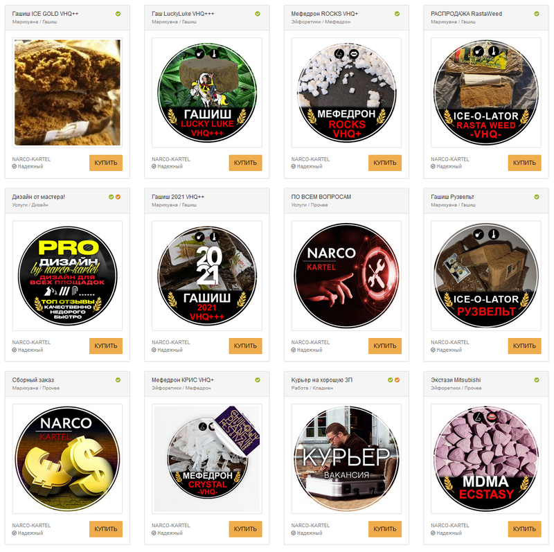 как пополнить mega даркнет